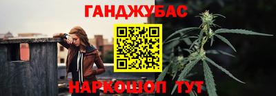каннабис Гатчина