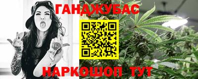 каннабис Гатчина