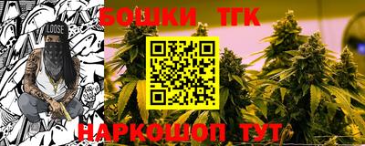 каннабис Гатчина