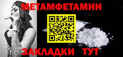 каннабис Гатчина