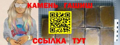 каннабис Гатчина