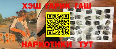 марихуана Абакан