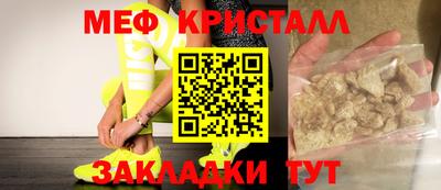 MDMA Гагарин