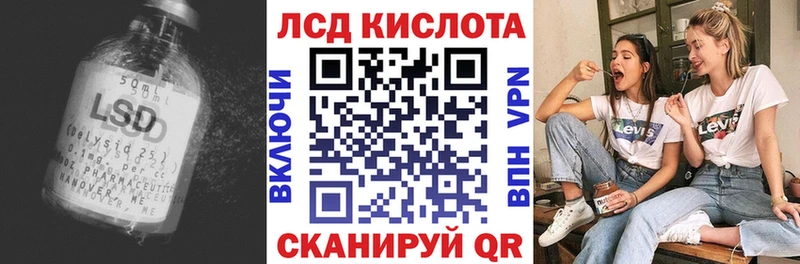 ЛСД экстази кислота  сколько стоит  Кулебаки 