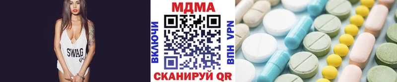 MDMA crystal  Кулебаки 