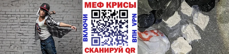 Мефедрон mephedrone Кулебаки