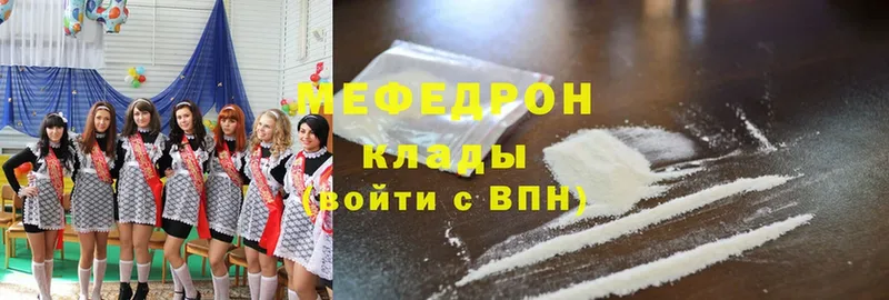 купить  сайты  Кулебаки  Мефедрон мука 