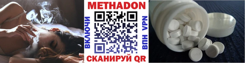 Метадон мёд  Кулебаки 