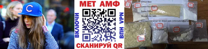 ссылка на мегу ONION Кулебаки Первитин винт