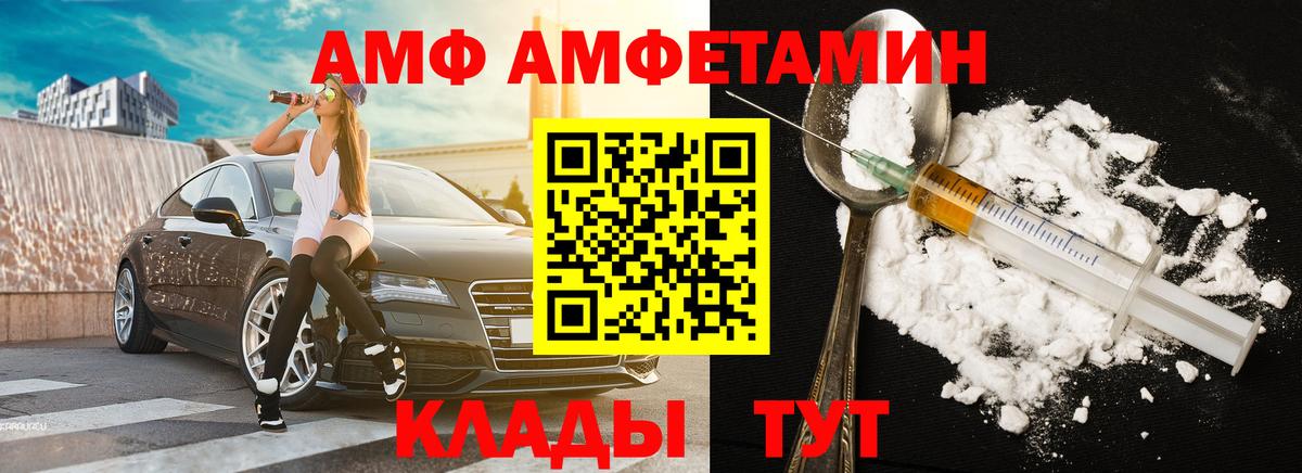 Метамфетамин Декстрометамфетамин 99.9% Кулебаки