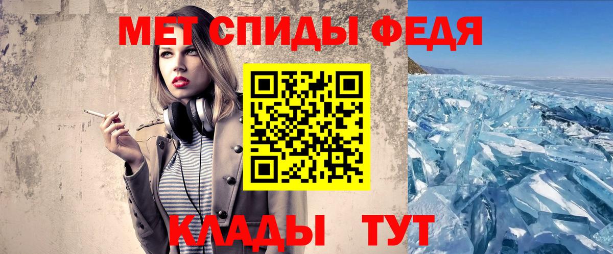 Первитин винт Кулебаки