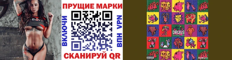 где купить наркоту  Кулебаки  Марки N-bome 1500мкг 