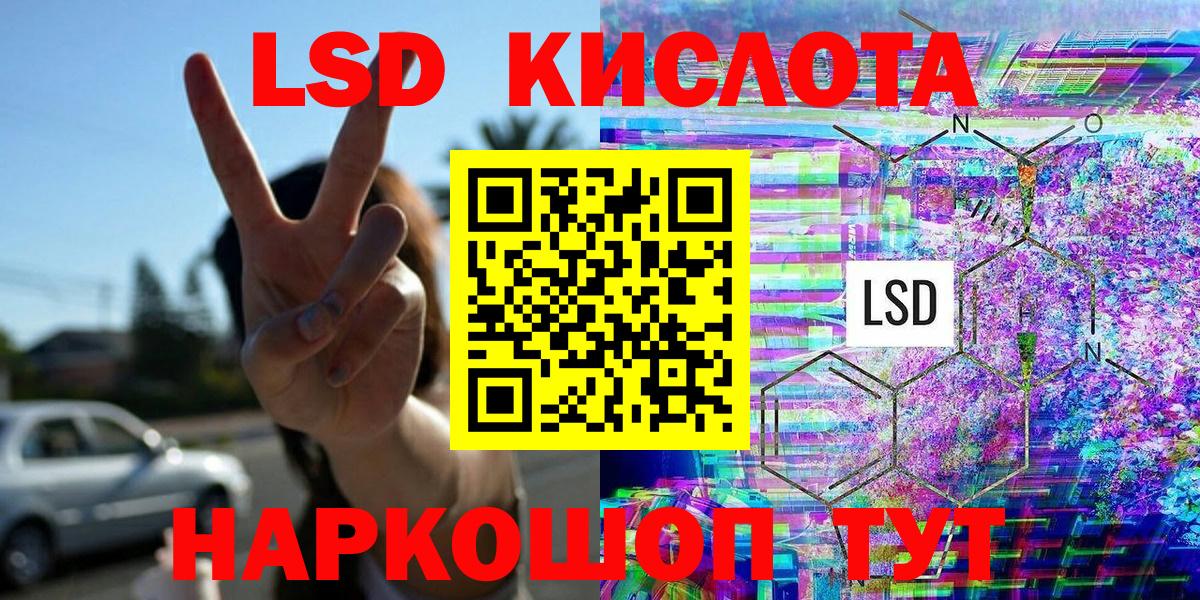 Марки NBOMe 1,8мг Кулебаки
