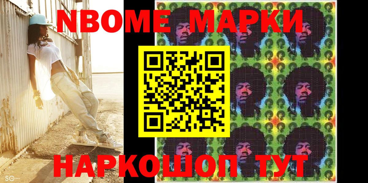 Кулебаки  наркотики  Вход с VPN  Марки NBOMe 1500мкг  Марки N-bome 