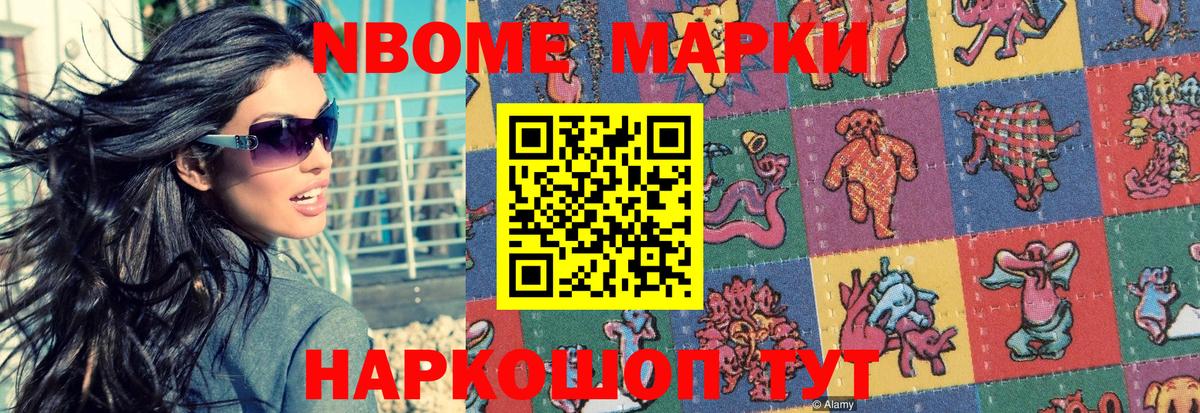 Гашиш  МЕФ  МАРИХУАНА  Меф МЯУ МЯУ кристаллы  APVP СК   Кулебаки  Вход с VPN 