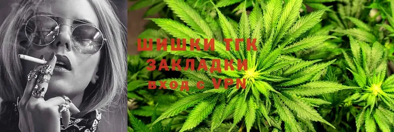 Конопля THC 21%  Кулебаки 