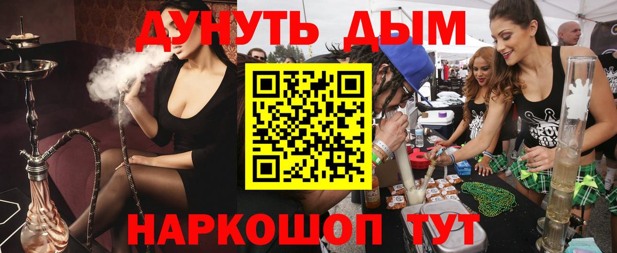 Конопля Amnesia  Бошки марихуана Ganja  Кулебаки  Бошки Шишки OG Kush 