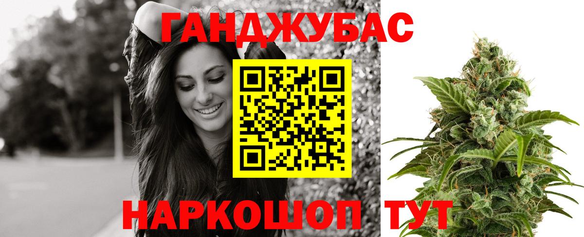 Конопля THC 21% Кулебаки