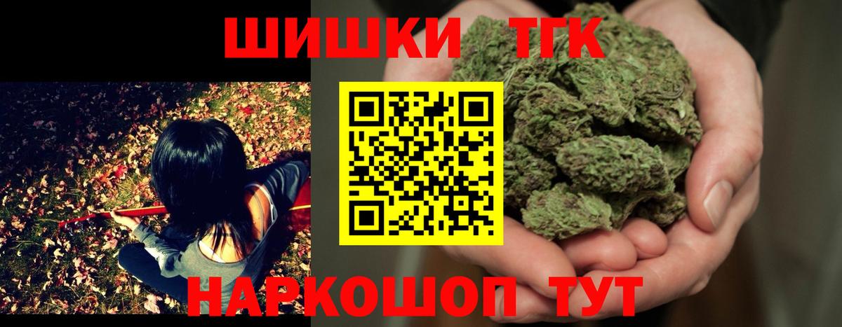 Бошки марихуана THC 21% Кулебаки