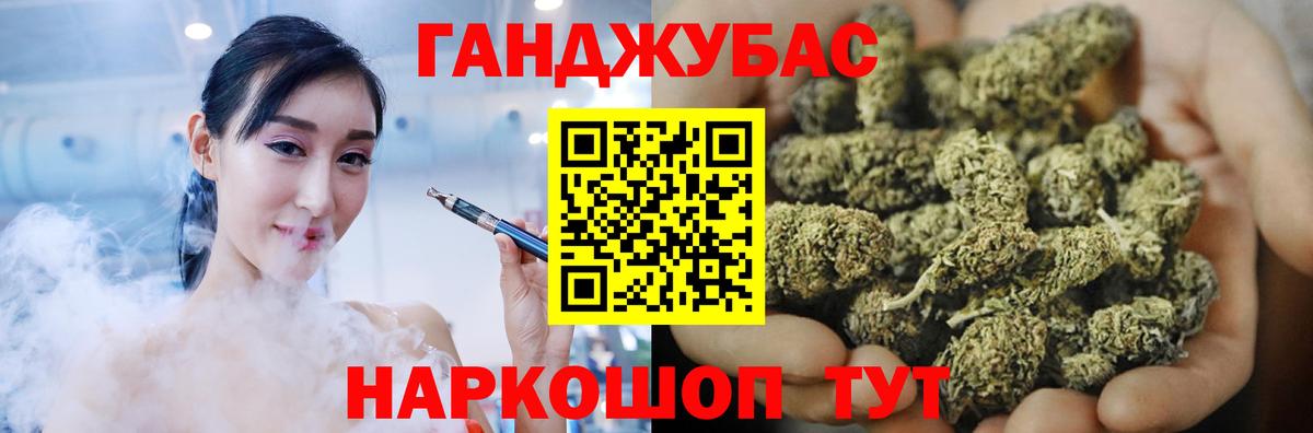 Канабис планчик  Конопля LSD WEED  Вход с VPN  Кулебаки  Каннабис VHQ 